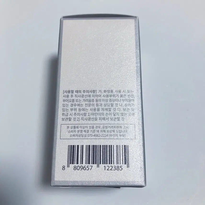 [BUNJANG] 2AN Silky Veil Primer 30ml / 새상품) 투에이엔 실키 베일 프라이머 30ml