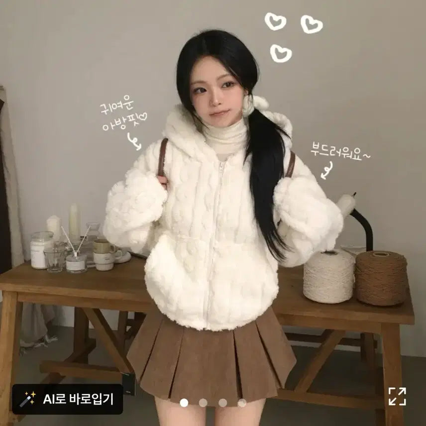 [BUNJANG] Avely Fleece Hooded Zip-up Ivory / 에이블리 뽀글 후드 집업 아이보리