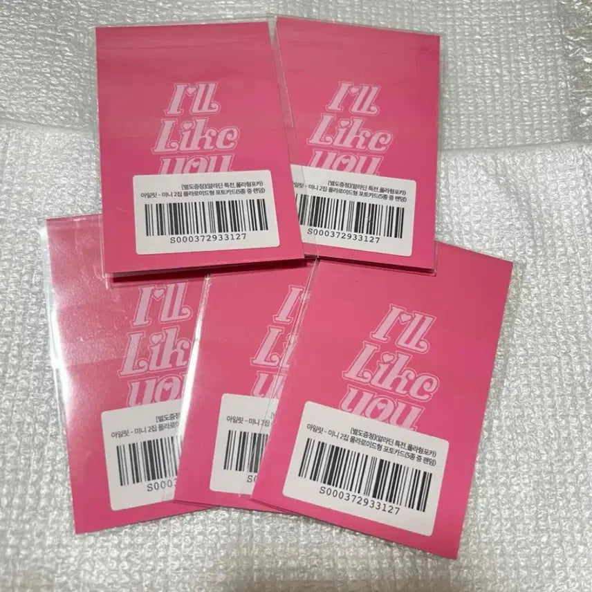 ILLIT 아일릿 포카 5장 세트