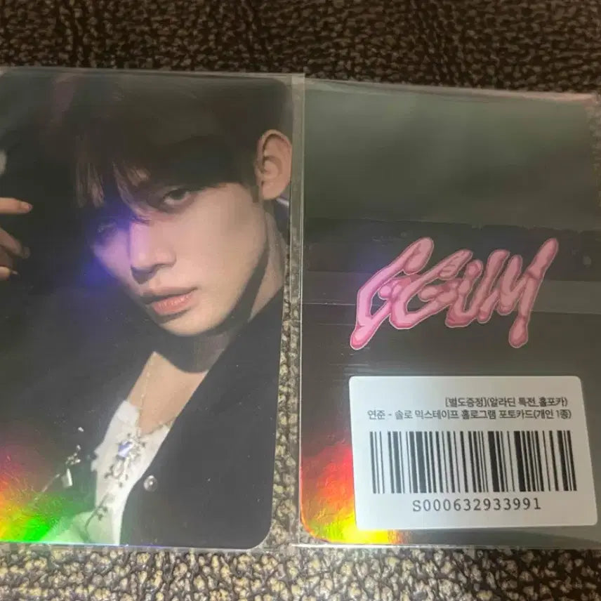 TXT 연준 GGUM 알라딘 포토카드