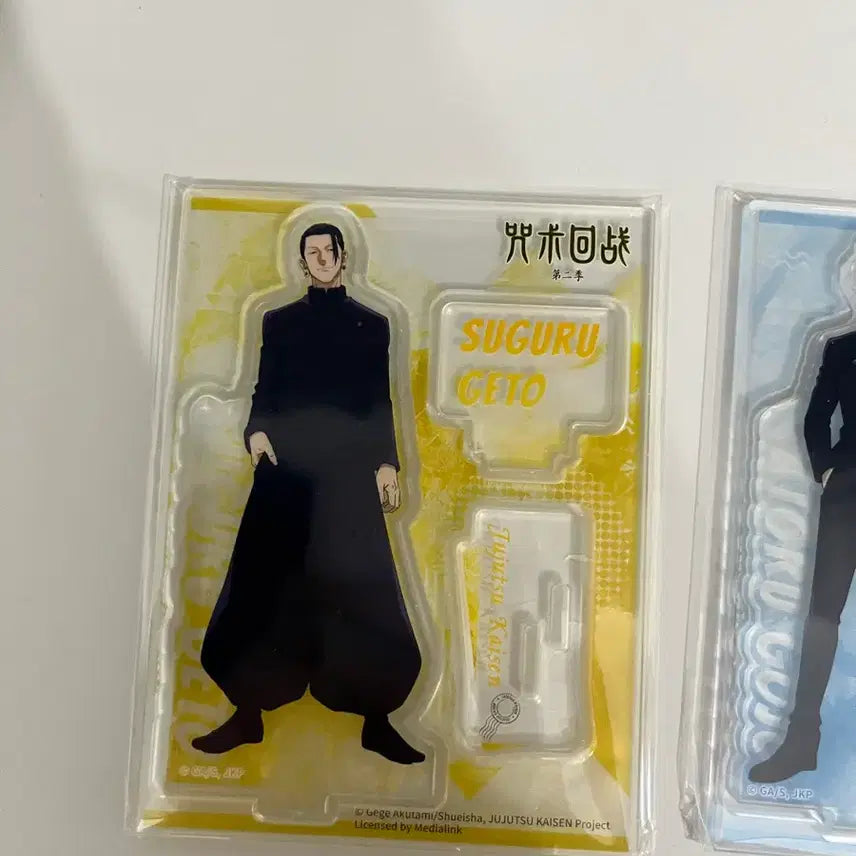 [BUNJANG] Jujutsu Kaisen Geto Acrylic Stand / 주술회전 게토 아크릴 스탠드 (미개봉 정품)