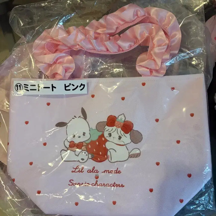 [BUNJANG] Miko Dot Bag / 미코 쿠지) 도트백