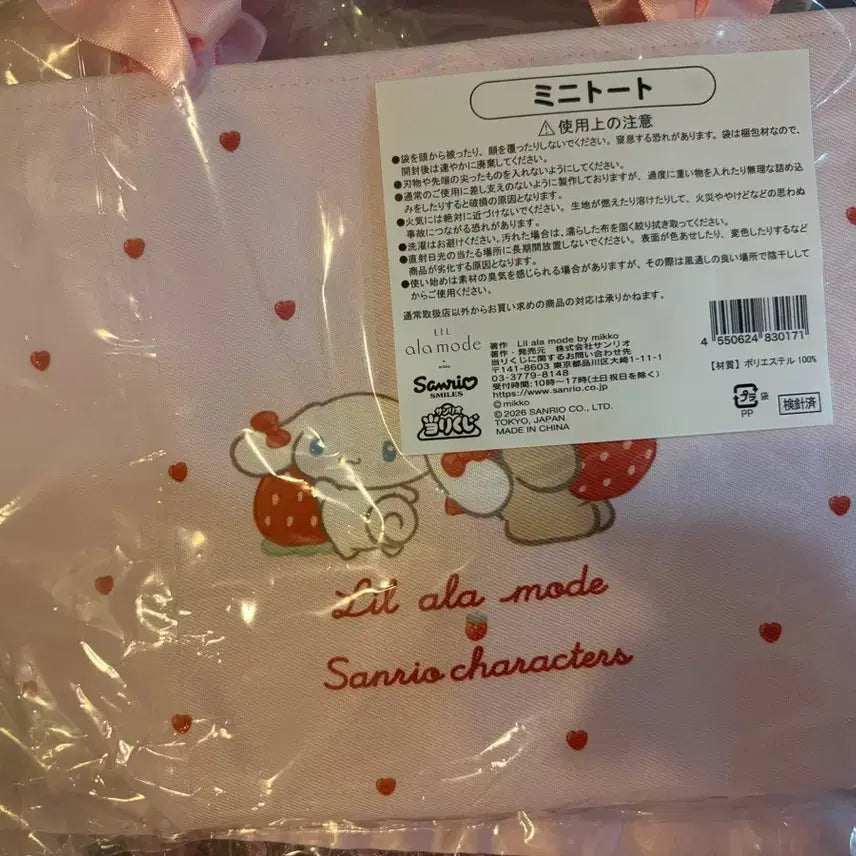 [BUNJANG] Miko Dot Bag / 미코 쿠지) 도트백