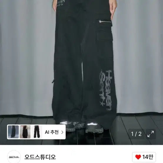 [BUNJANG] Odd Studio Cent Graphic Cotton Cargo Pants / 오드스튜디오 센트 그래픽 코튼 카고 팬츠 바지 BLACK