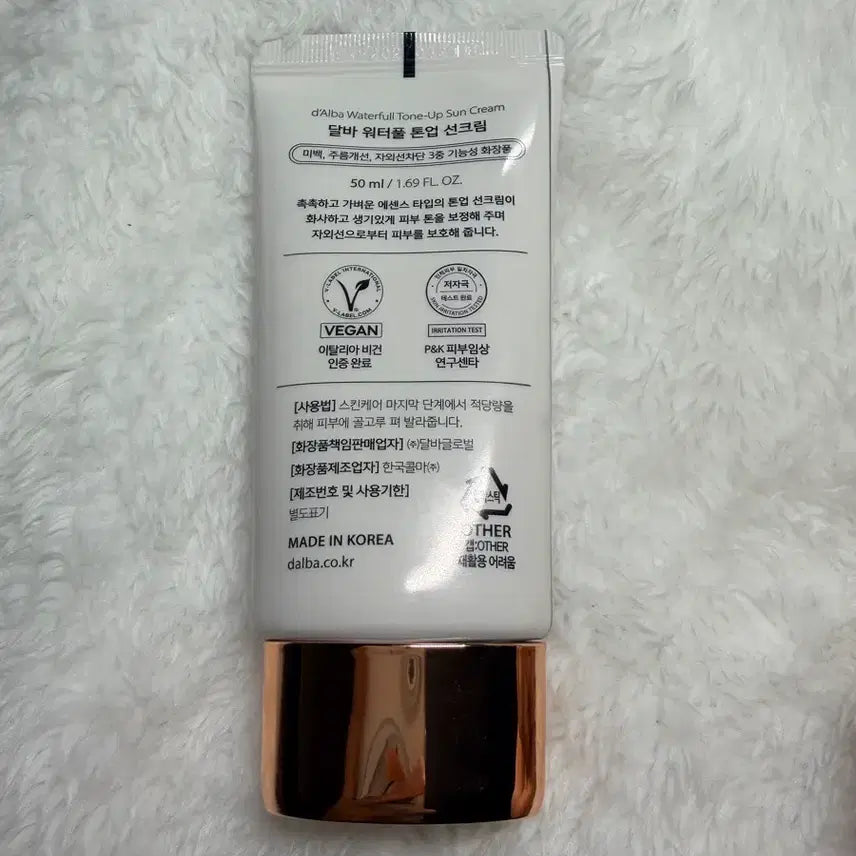 [BUNJANG] Dalba Waterfull Tone-up Sunscreen / 달바 워터풀 톤업선크림