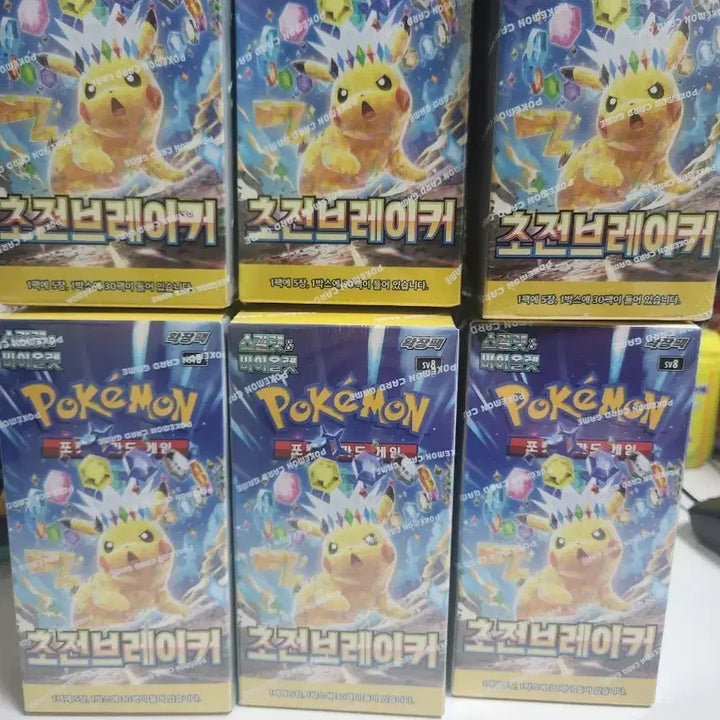 [BUNJANG] Pokemon Chozen Breaker Bundle Set / (택포)포켓몬 카드 초전브레이커 6박스 일괄