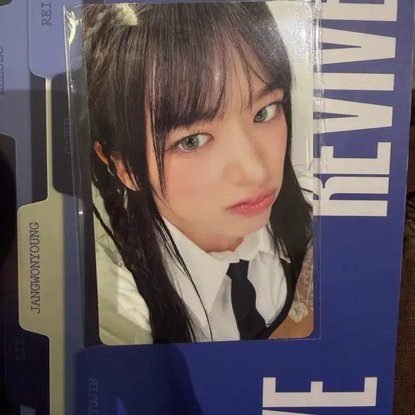 아이브 뱅뱅 유진 공방포카