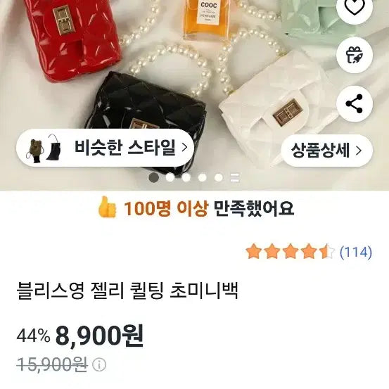 [BUNJANG] Quilted Mini Bag / 쿠팡에서 구매한 미니백 퀄팅백
