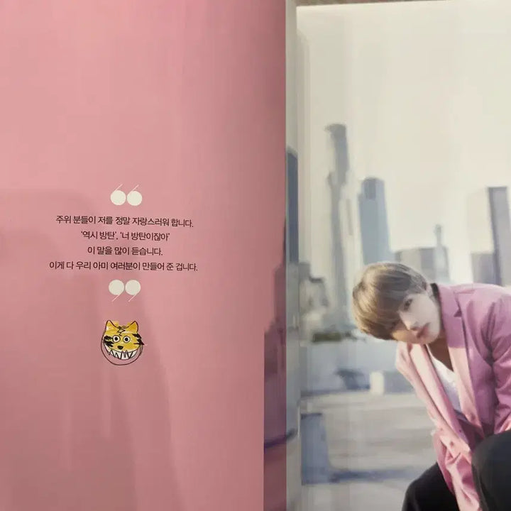 [BUNJANG] BTS Dicon Magazine 2018 / 방탄 BTS 디아이콘 매거진 2018 (화보집)