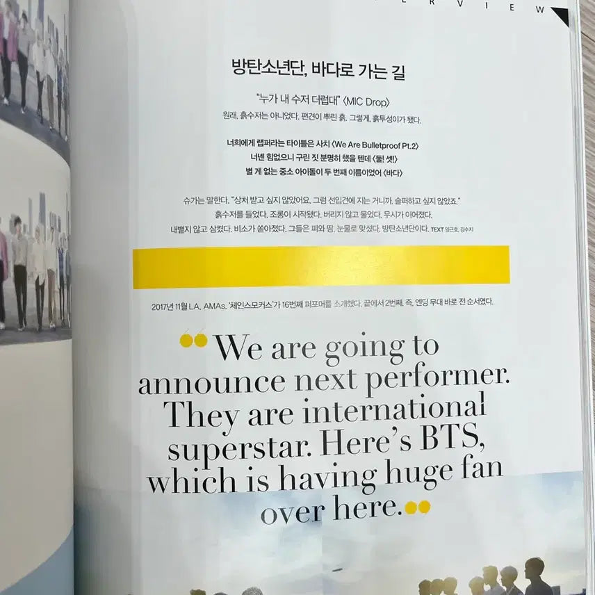 [BUNJANG] BTS Dicon Magazine 2018 / 방탄 BTS 디아이콘 매거진 2018 (화보집)