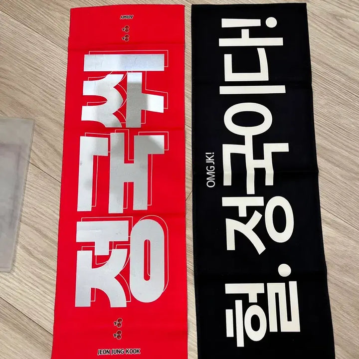 [BUNJANG] BTS Jungkook Bundle Set Slogan / 방탄 BTS 정국 슬로건 반슬 2개 일괄