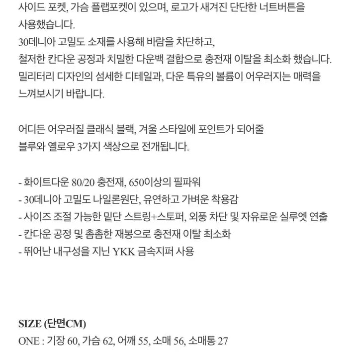 [BUNJANG] Klean Raf Down Padded Short Jacket Black / KLEAN 클린 Raf 다운 패딩 블랙