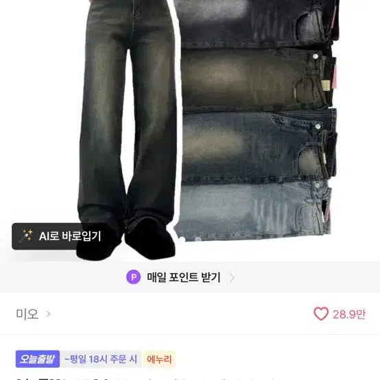 [BUNJANG] Ably Mio Basic Denim Pants Dark Yellow / 에이블리 미오 베이직 데님 팬츠 다크옐로우