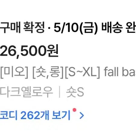 [BUNJANG] Ably Mio Basic Denim Pants Dark Yellow / 에이블리 미오 베이직 데님 팬츠 다크옐로우