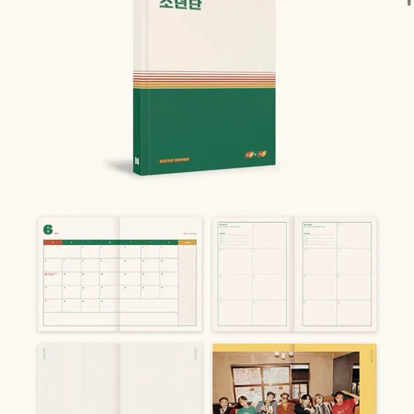 [BUNJANG] BTS Season&