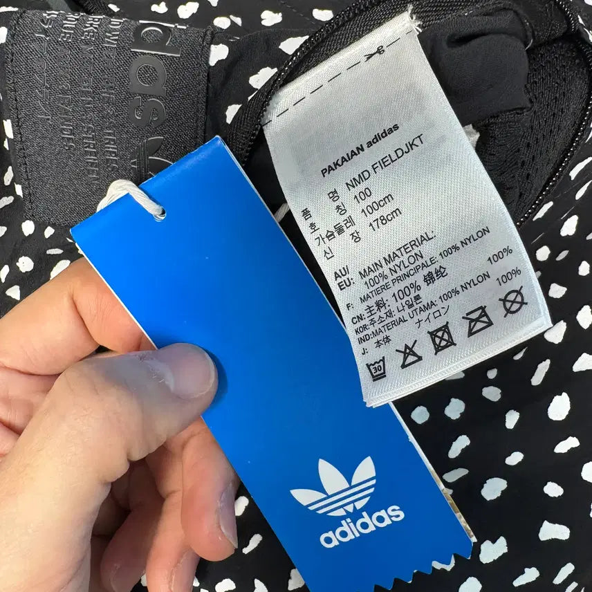 [BUNJANG] Adidas NMD Reversible Field Jacket / (새)아디다스 NMD 리버시블 필드자켓