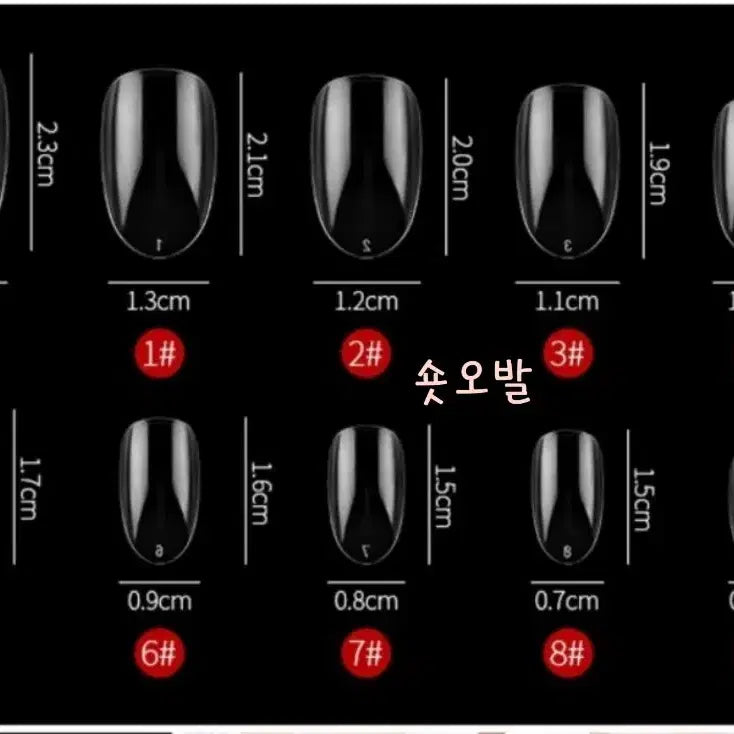 [BUNJANG] Handmade Nail Tips (Event) / 이벤트) 3월 15일까지 누드 NO.12 수제네일팁