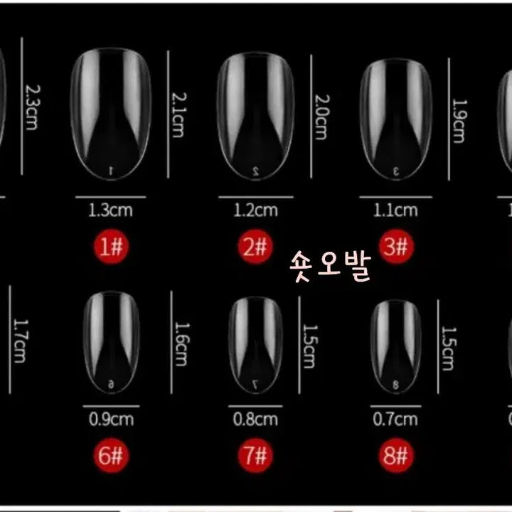 [BUNJANG] Handmade Nail Tips (Event) / 이벤트) 3월 15일까지 누드 NO.12 수제네일팁
