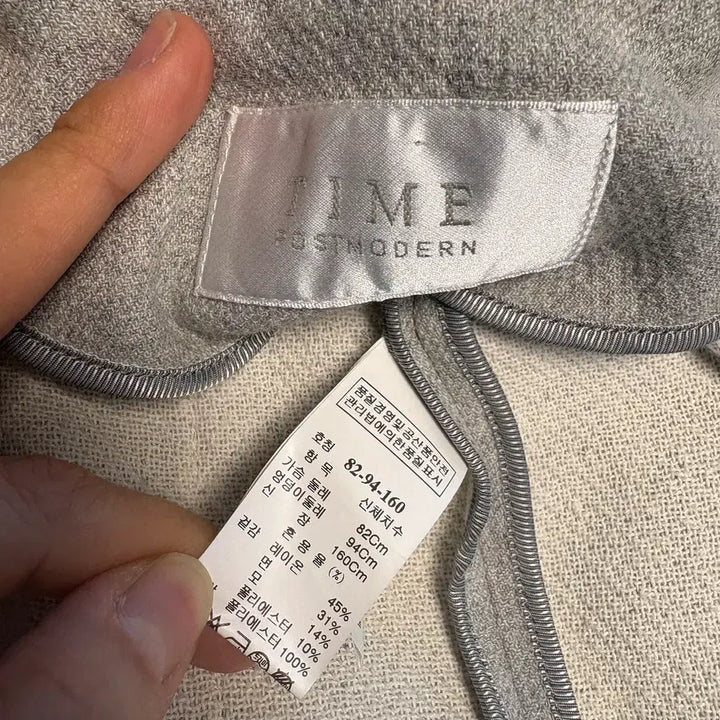 [BUNJANG] Time No Button Color Block Coat / 타임 노버튼 배색코트