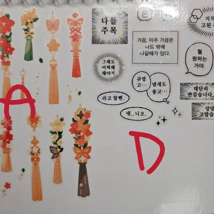 [BUNJANG] Masking Tape - Split Set / 키스컷 소분 마테띵