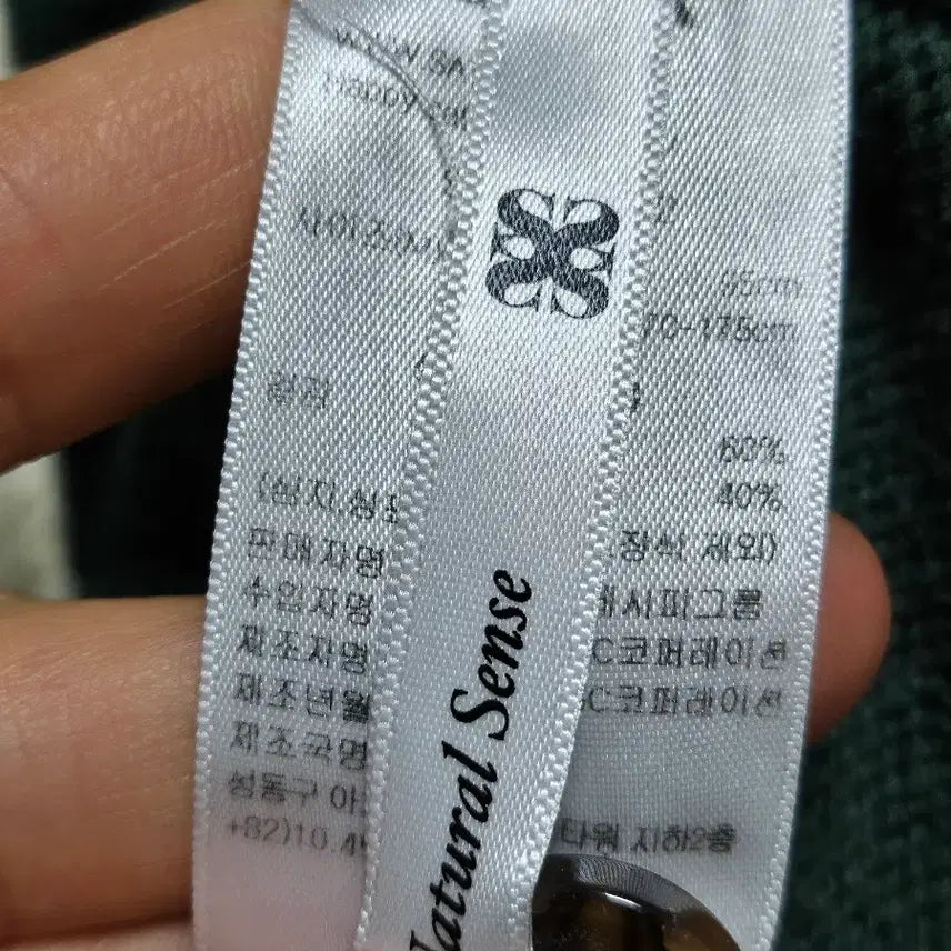 [BUNJANG] Sae-teo Boys Logo Knit Cardigan Classic Green / 새터 보이즈 로고 니트 가디건 클래식 그린 95