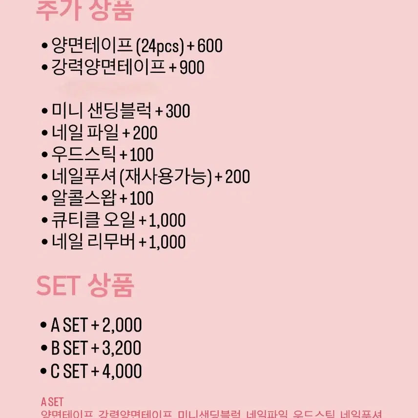 [BUNJANG] Handmade Nail Tips / 블루베리 수제네일팁