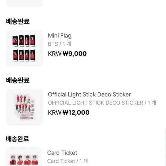 [BUNJANG] BTS Map of the Soul ON:E Concert Goods Bundle / BTS 방탄소년단 콘서트 맵오브더솔 ON:E 굿즈