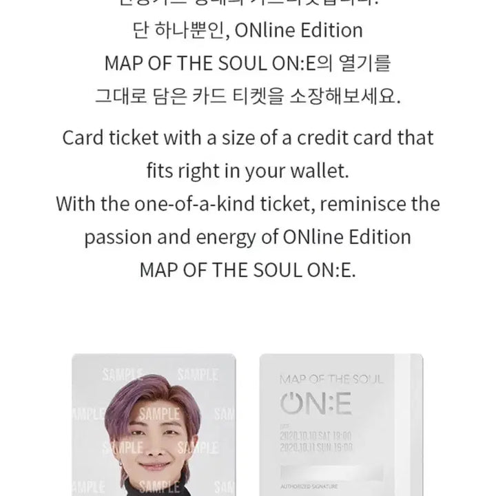 [BUNJANG] BTS Map of the Soul ON:E Goods / BTS 방탄소년단 콘서트 맵오브더솔 ON:E 굿즈