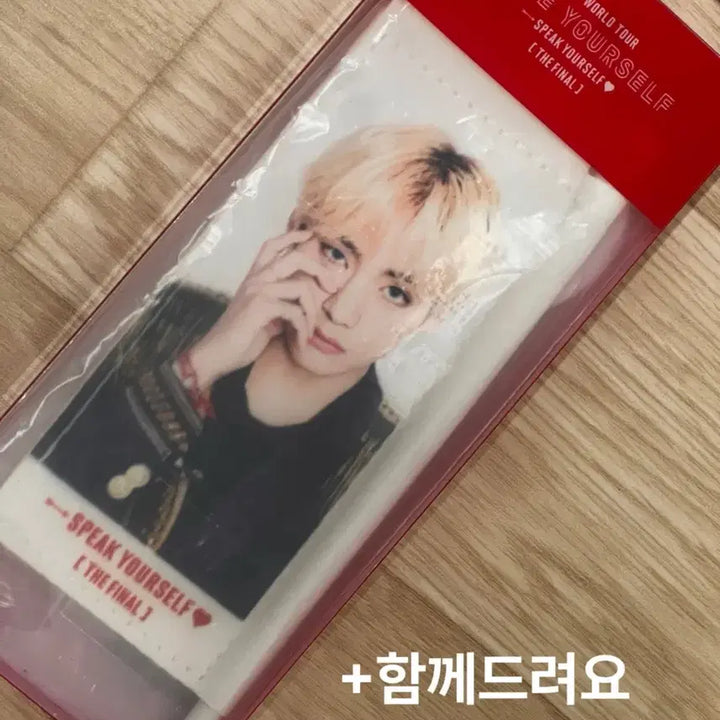 [BUNJANG] BTS Map of the Soul ON:E Goods / BTS 방탄소년단 콘서트 맵오브더솔 ON:E 굿즈