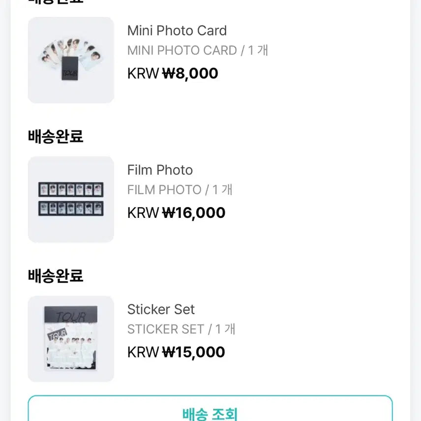 BTS 방탄소년단 콘서트 맵오브더솔 TOUR 굿즈