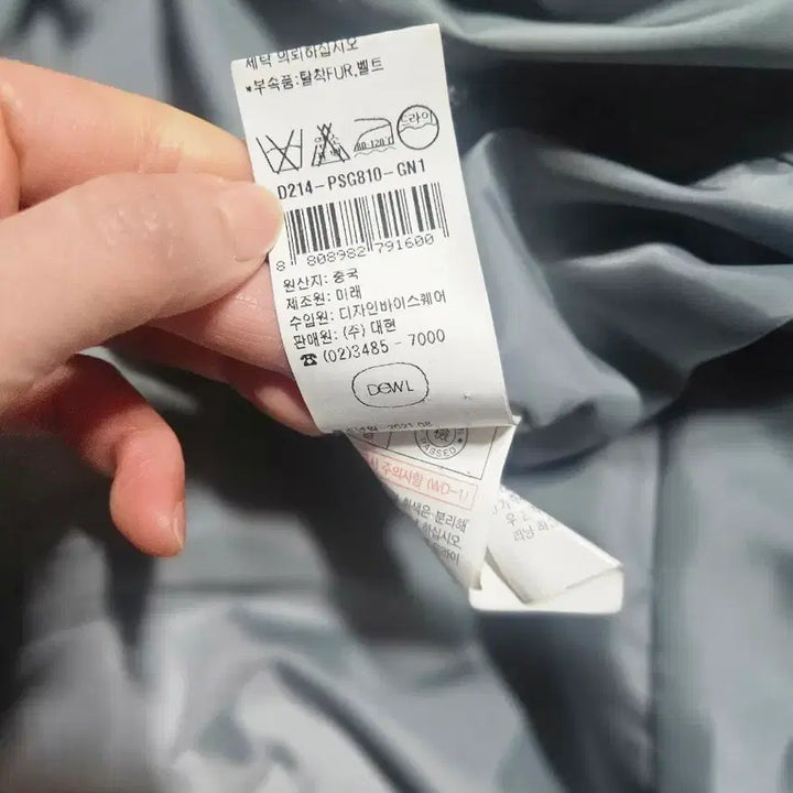 [BUNJANG] Deuel Oz Second Long Goose Down Padding Jacket / 듀엘 오즈세컨