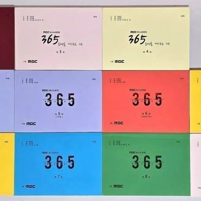 [BUNJANG] 365: Repeat the Year Script / 드라마 365 운명을 거스르는 1년 대본 (이준혁 남지현 김지수 려운)