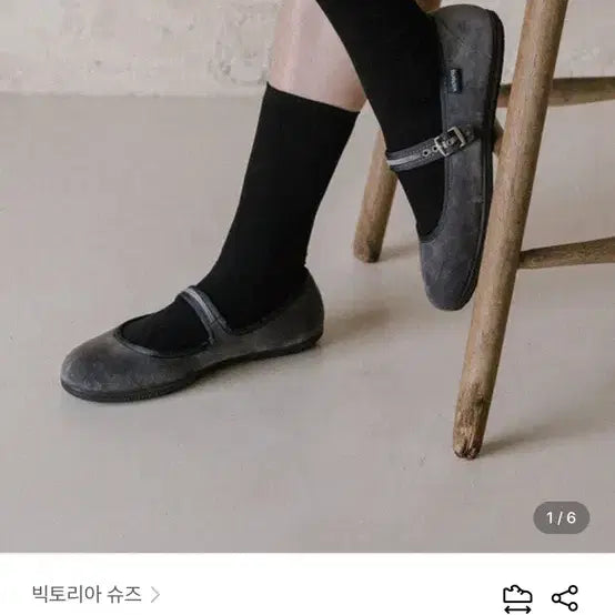 [SOLD OUT] 빅토리아 오다메리제인 245 그레이