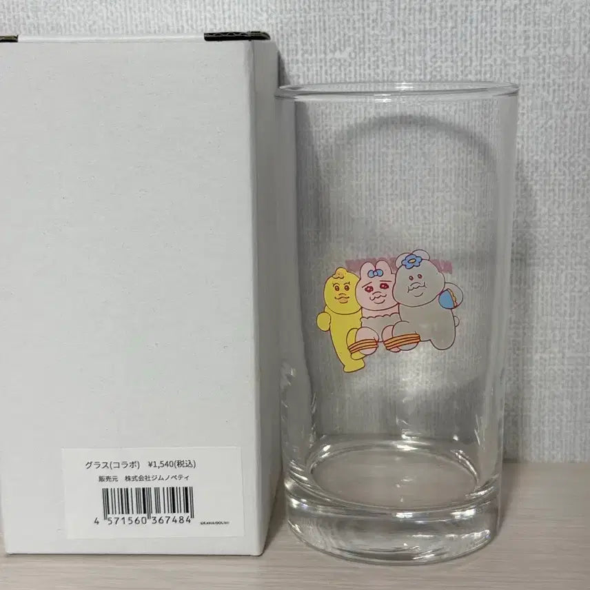 [BUNJANG] OppanJju PpanJju Rabbit SkyTree Collaboration Glass Cup / 오빤쮸 토끼 빤쮸토끼 콜라보 유리컵