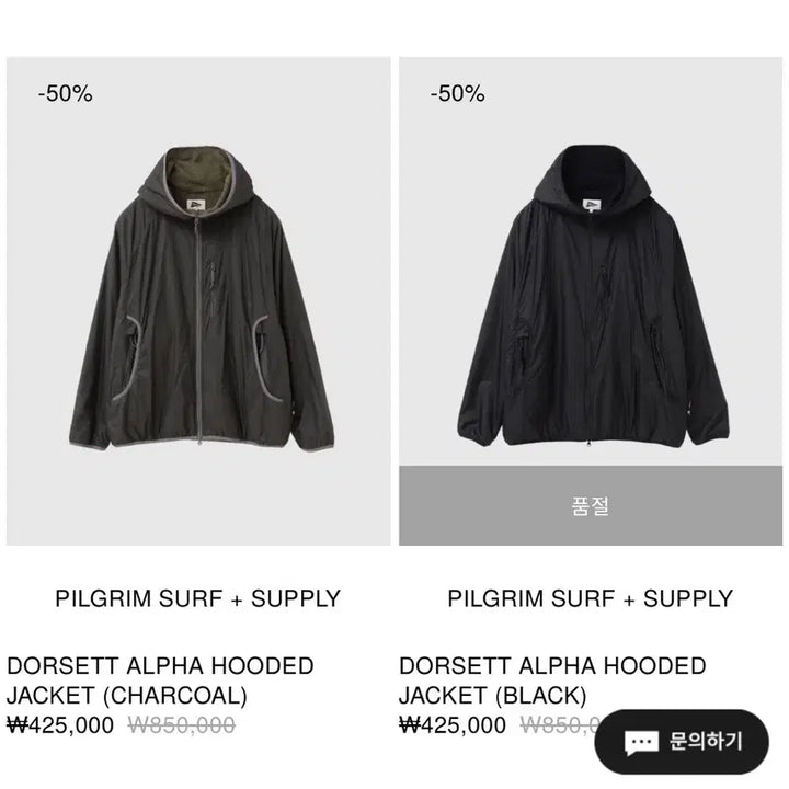 [BUNJANG] PILGRIM DORSETT ALPHA HOODED JACKET / 필그림 PILGRIM DORSETT ALPHA HOODED JACKET