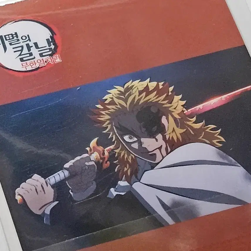 [BUNJANG] Demon Slayer Rengoku Train Arc Transportation Card / 귀멸의 칼날 무한열차 렌코쿠 교통카드