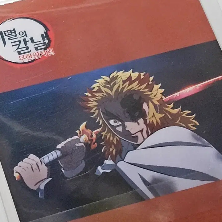 [BUNJANG] Demon Slayer Rengoku Train Arc Transportation Card / 귀멸의 칼날 무한열차 렌코쿠 교통카드