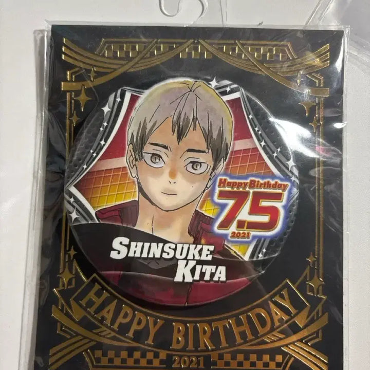 [BUNJANG] Haikyu Kita Birthday Badge / 하이큐 키타 생일뱃지
