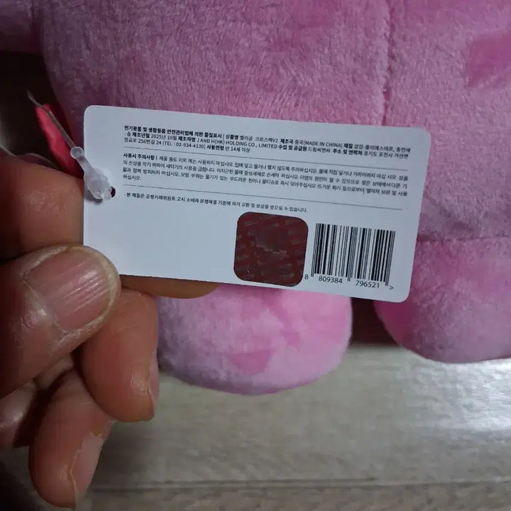 [BUNJANG] Bellygom Crossbody Bag v2 / 벨리곰 크로스백 v2 (무료배송)