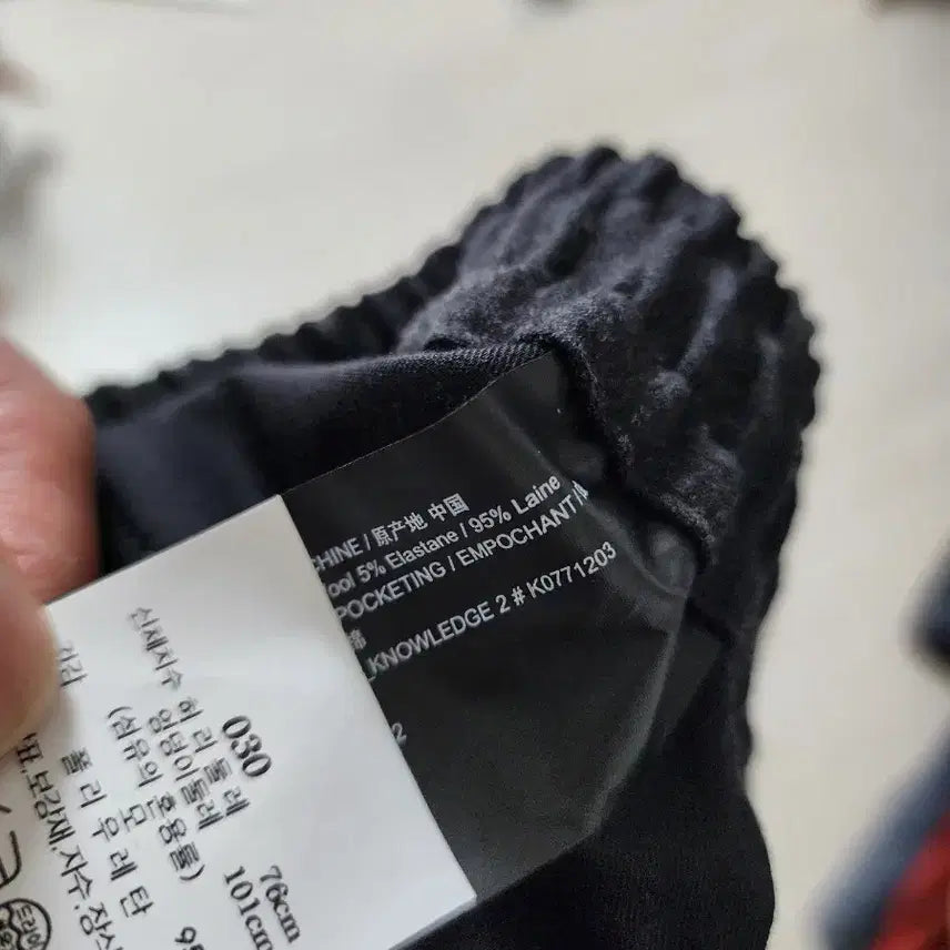 [BUNJANG] Theory Hunter Wool Pants / 띠어리 헌터 울 팬츠