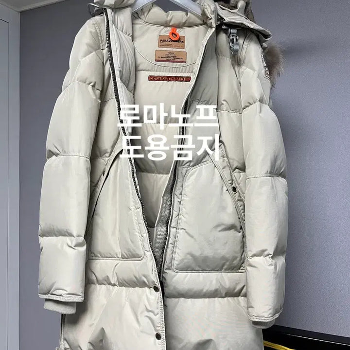 [BUNJANG] Parajumpers Padded Jacket XS / 파라점퍼스 패딩 xs