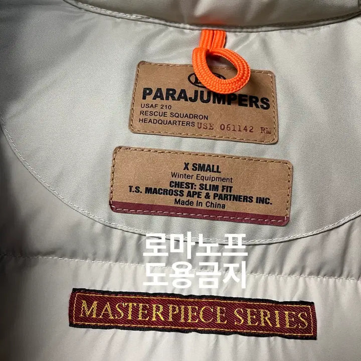 [BUNJANG] Parajumpers Padded Jacket XS / 파라점퍼스 패딩 xs