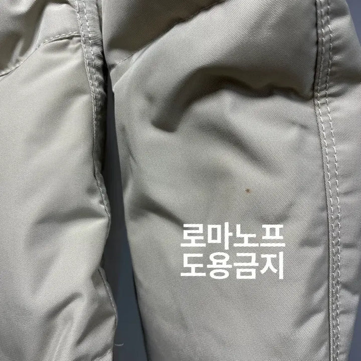 [BUNJANG] Parajumpers XS Padded Jacket / 파라점퍼스 패딩 xs
