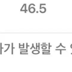 [BUNJANG] Orr Long Sleeve T-shirt / 오르 롱슬리브 티셔츠