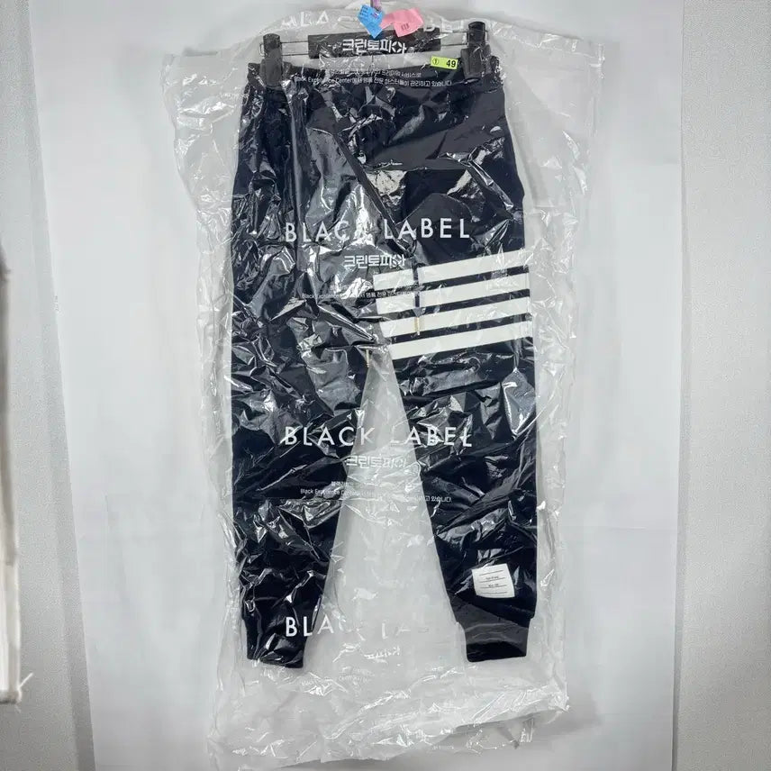 [BUNJANG] Thom Browne Classic Sweatpants Navy / (새상품급,정품)톰브라운 루프백 사선 클래식 스웨트팬츠 네이비