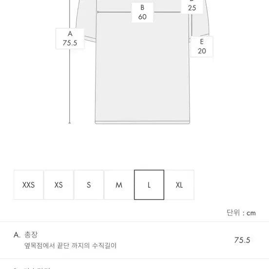 [BUNJANG] Ader Error T-shirt L / 아더에러 반팔 L