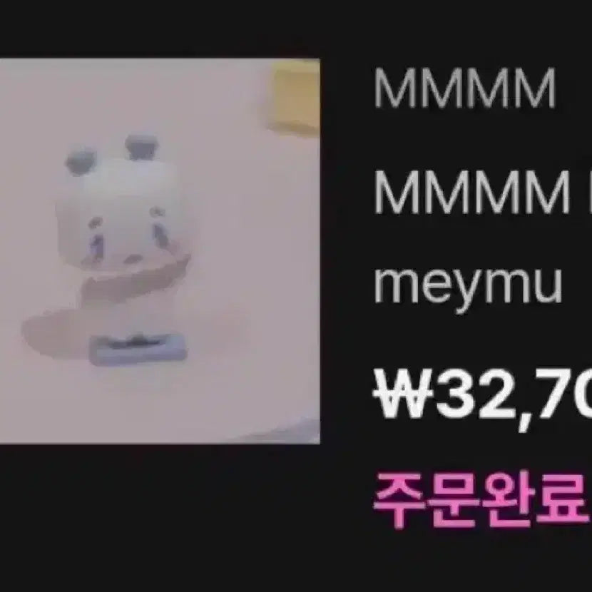[BUNJANG] PLAVE Memy Monitor Figure / 플레이브 베이비므메미무 라인프렌즈 모니터피규어