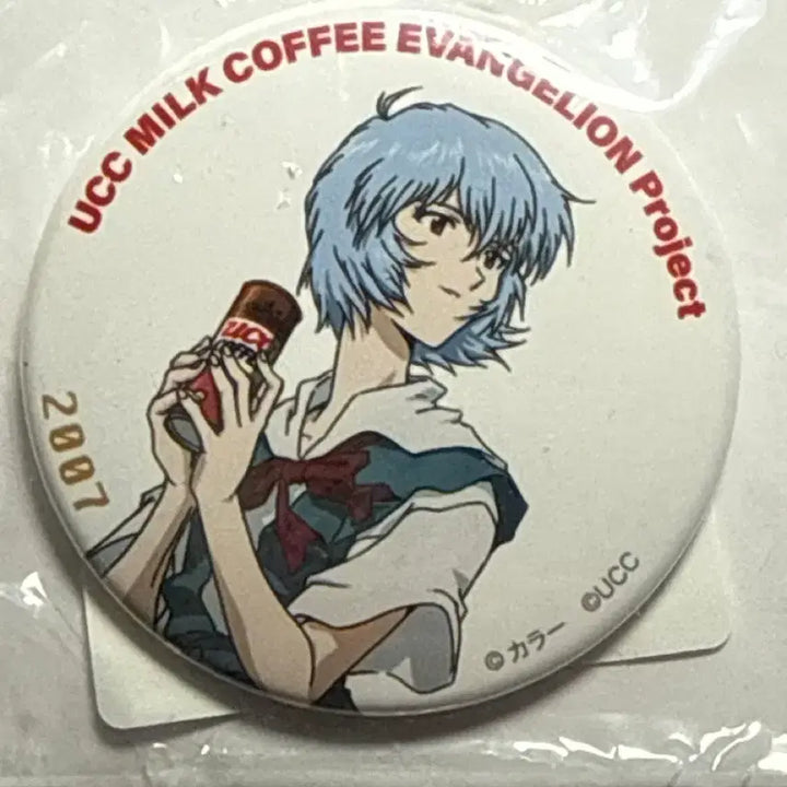 [BUNJANG] Evangelion Rei Ayanami 2007 Can Badge / (마지막 가격내림)에반게리온 UCC고전 레이 캔뱃지 2007