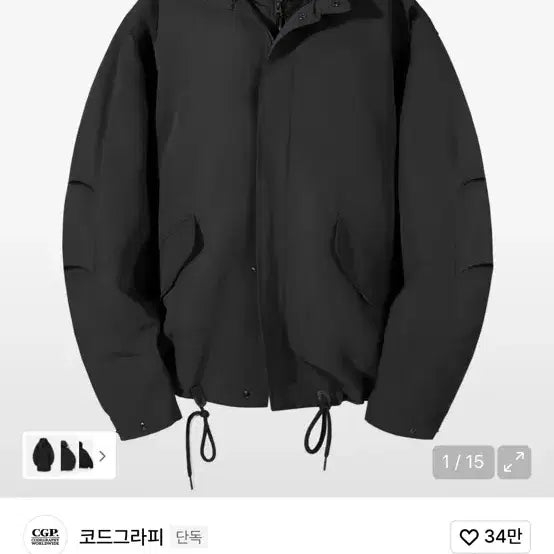 [BUNJANG] Codegraphy Hooded Short Parka (M) / 코드그라피 후드 숏카파 M