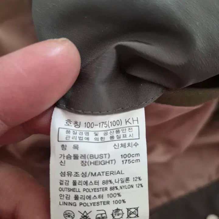 [SOLD OUT] 마인브릿지야상점퍼